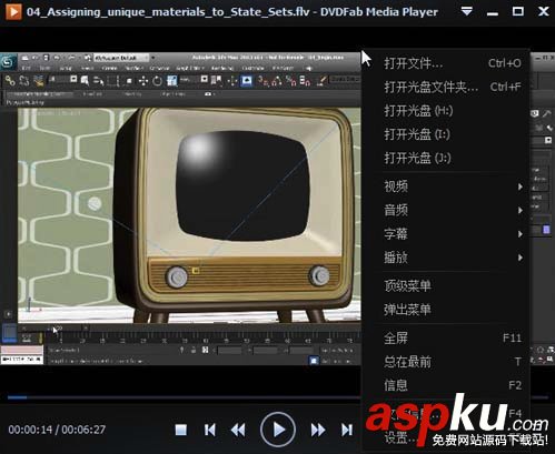 蘋果,Mac,無損音樂