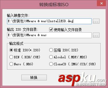 vmware,MAC,OS,X,安裝