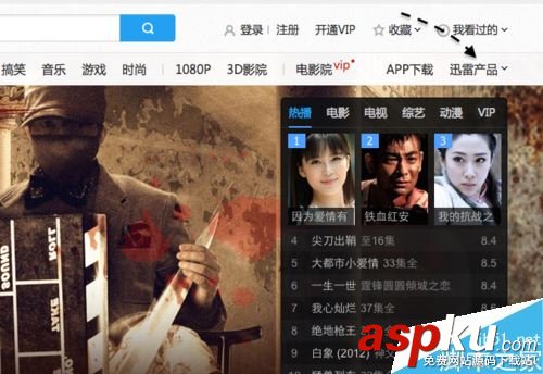 蘋果Mac,迅雷,mac