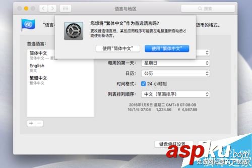 Mac,添加,系統(tǒng)語言