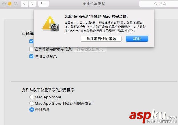 ntfsformac安裝損壞,ntfsformac文件損壞,ntfsformac已損壞
