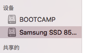 Mac,SSD,移動硬盤
