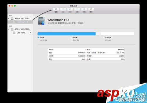 Mac,磁盤(pán),空間,蘋(píng)果
