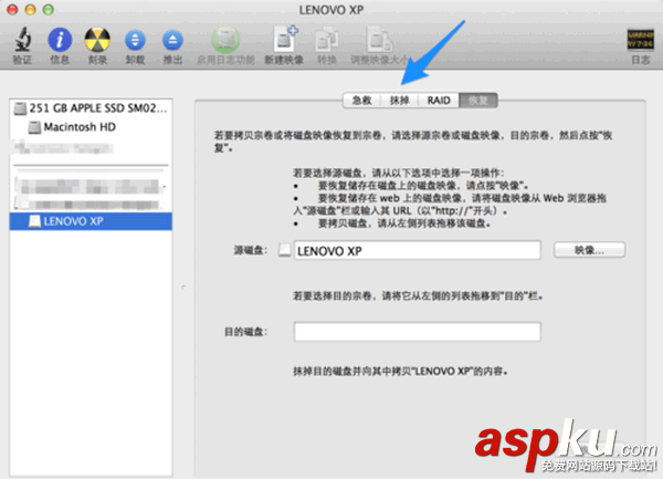 MAC,格式化U盤(pán),蘋(píng)果系統(tǒng)