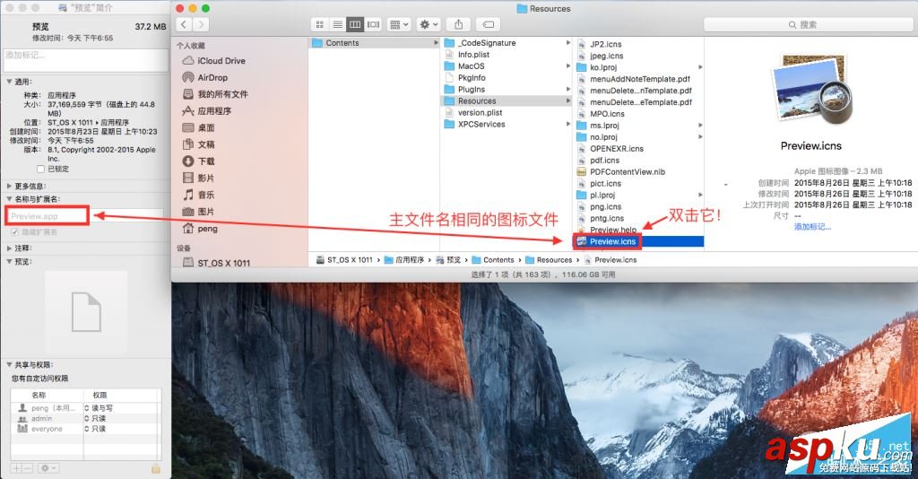 Mac,應用圖標,Mac圖標