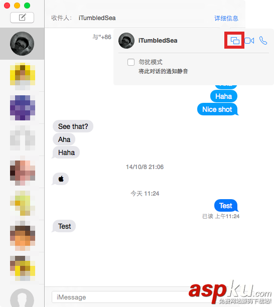 Yosemite,技巧,信息,共享電腦屏幕