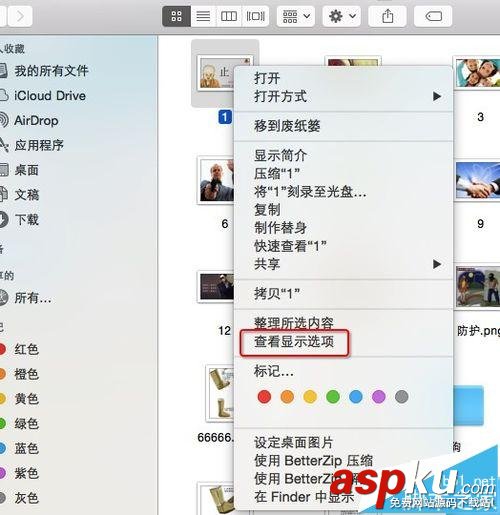Mac,圖片尺寸