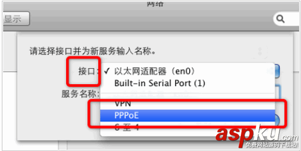 Mac,蘋果系統(tǒng),網(wǎng)絡(luò)連接