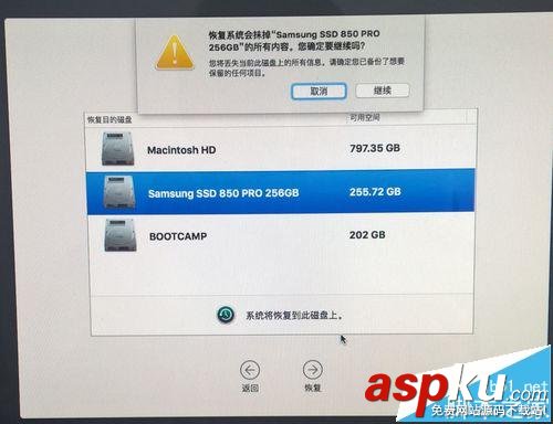 Mac,TimeMachine,備份
