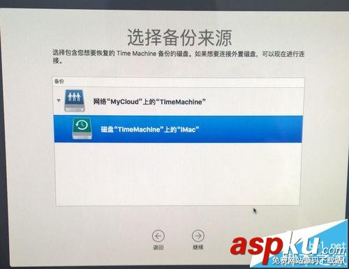 Mac,TimeMachine,備份