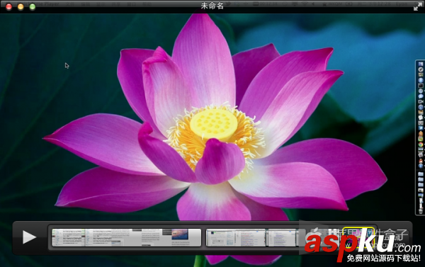 Mac系統(tǒng),QuickTime,Player,屏幕錄像