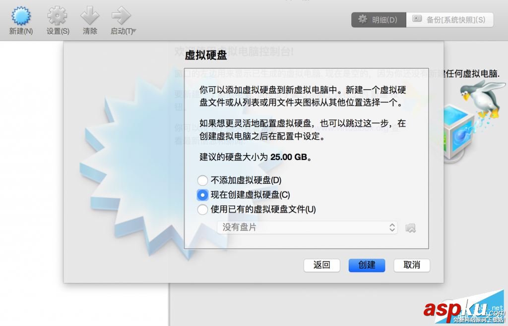 Retina,Mac,VirtualBox,虛擬機(jī)