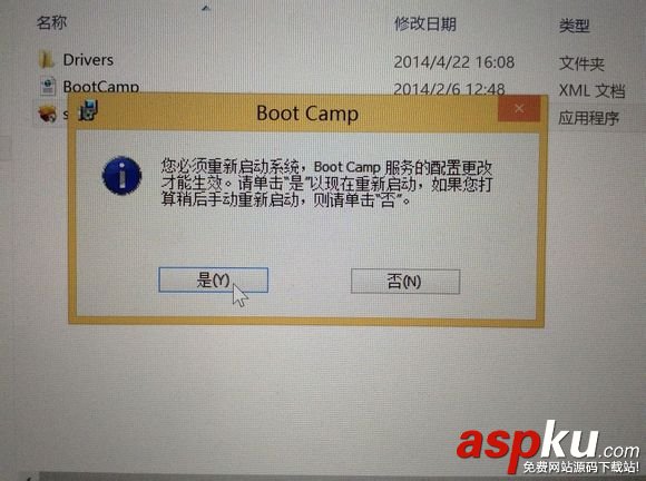 mac,雙系統(tǒng),蘋果,電腦