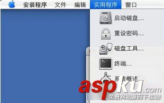 mac,蘋果電腦,系統(tǒng)恢復(fù),出廠設(shè)置