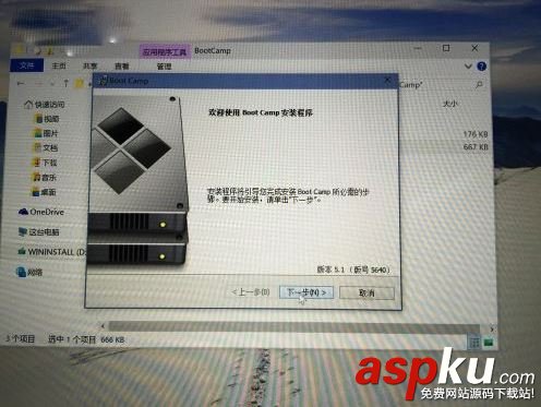 蘋果Mac,Win10