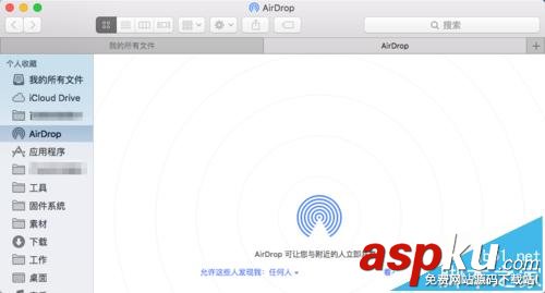 mac,finder,標簽
