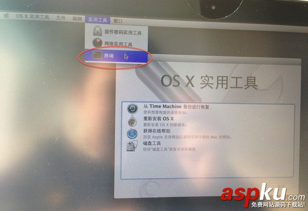 MAC,Fusion,Drive,蘋果MAC系統(tǒng)