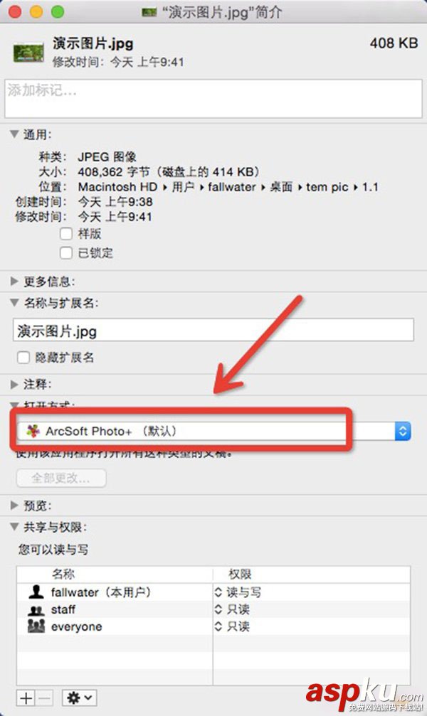 MAC,默認(rèn)播放器,默認(rèn)程序