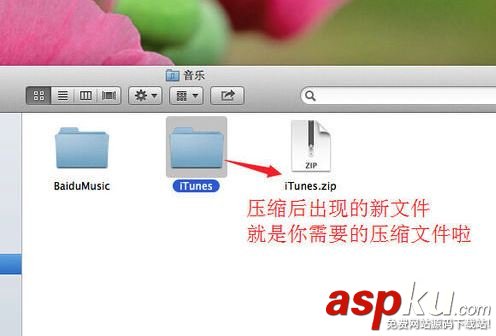 壓縮文件,mac