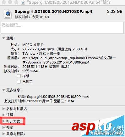 mac,os,默認打開方式