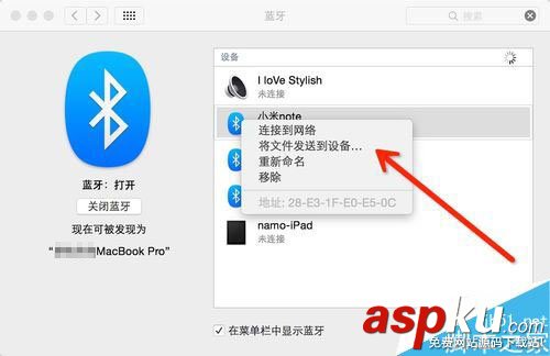 MAC,藍(lán)牙,手機(jī)