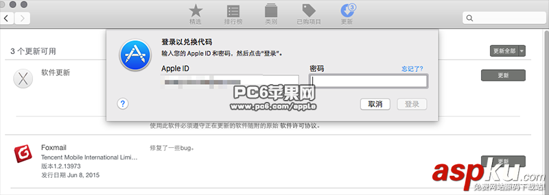 Mac,El,Capitan,公測版