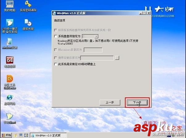 蘋果,Win7,蘋果操作系統