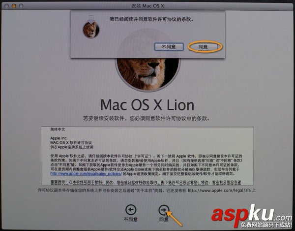 蘋果電腦,MAC,啟動U盤制作,U盤