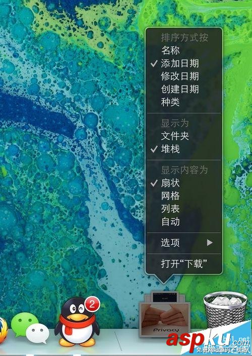 mac,dock,下載不見(jiàn)了