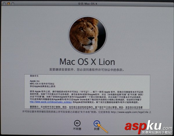 MACOSX,Lion,啟動U盤制作,U盤安裝系統