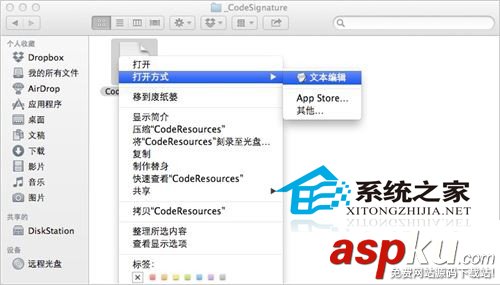 MAC,打開文件