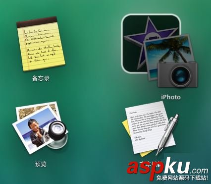 Mac,os,app應用,Launchpad