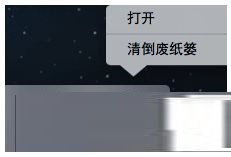 蘋果mac,如何清理mac啟動(dòng)磁盤