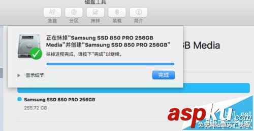 Mac,SSD,移動硬盤
