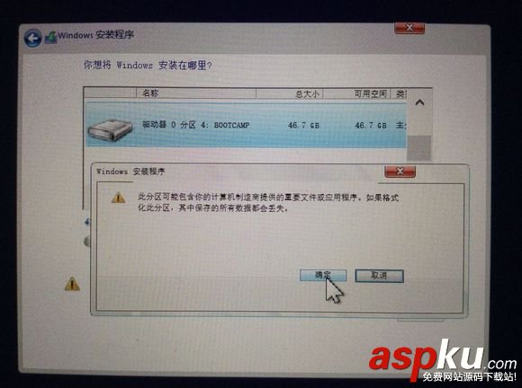 mac,雙系統(tǒng),蘋果,電腦