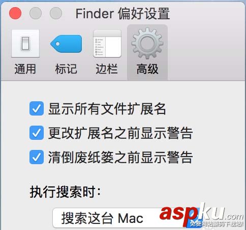 MAC,廢紙簍