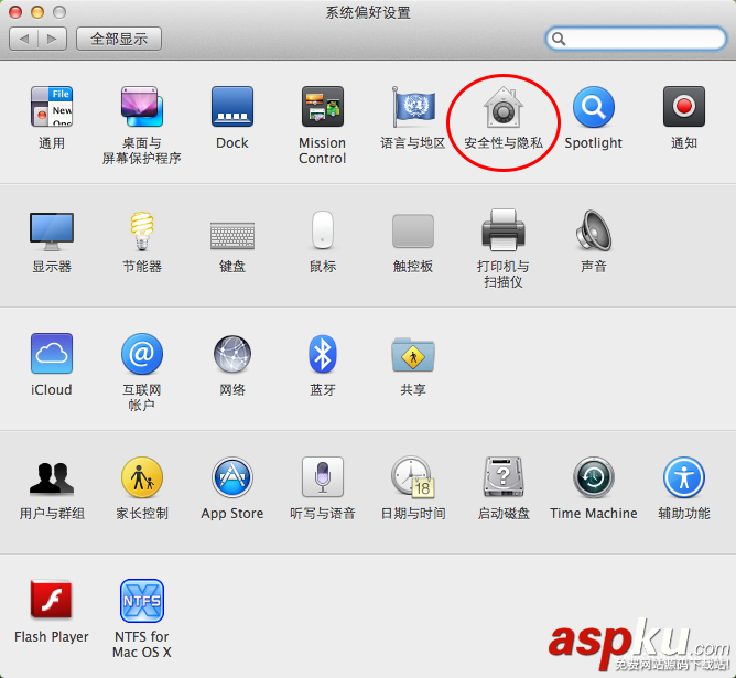 MAC,提示軟件已損壞,不是Appstore下載
