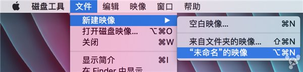 PD虛擬機上安裝老版本蘋果OSX,PD虛擬機安裝老版MACOS