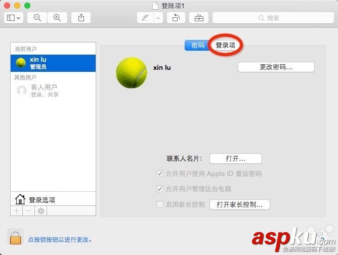 Mac,開機
