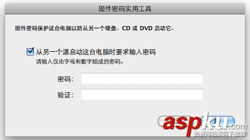 Mac,固件密碼