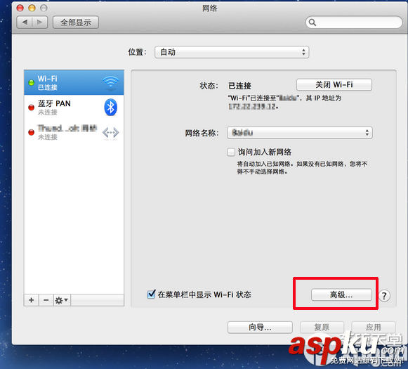 蘋果mac,百度,dns
