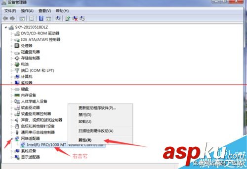 網(wǎng)卡mac地址修改器,修改網(wǎng)卡mac地址,無線網(wǎng)卡mac地址修改