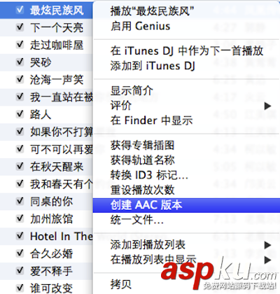 Mac,iphone,鈴聲