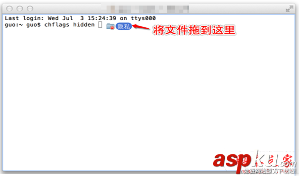 mac,隱藏文件