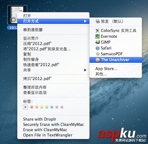 蘋(píng)果Mac,打開(kāi)方式,重復(fù)