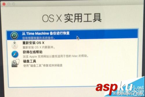 Mac,TimeMachine,備份