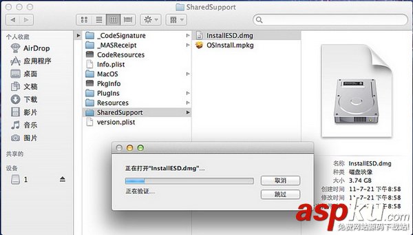 MACOSX,Lion,啟動U盤制作,U盤安裝系統