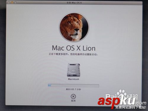 蘋果系統,安裝,U盤,重裝,MACOS