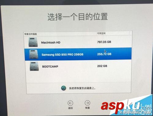 Mac,TimeMachine,備份