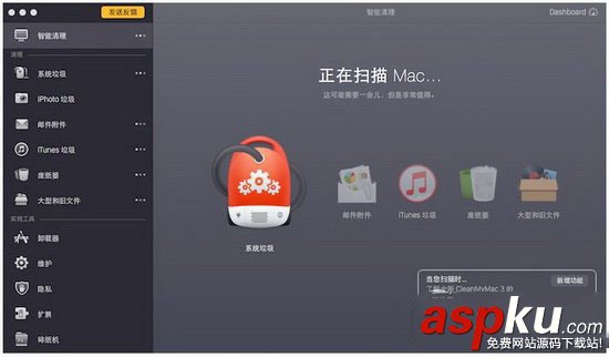 蘋果mac,如何清理mac啟動(dòng)磁盤